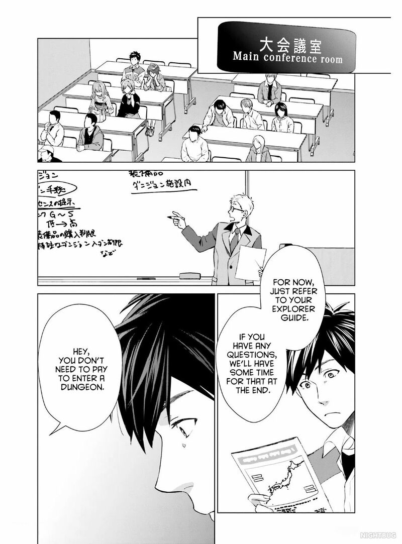D Genesis Dungeon Ga Dekite 3 Nen Chapter 4 Page 14