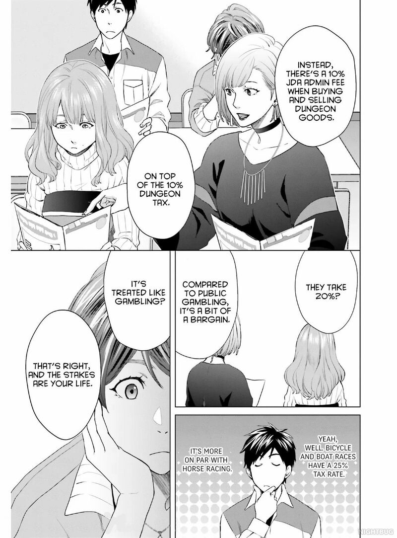 D Genesis Dungeon Ga Dekite 3 Nen Chapter 4 Page 15