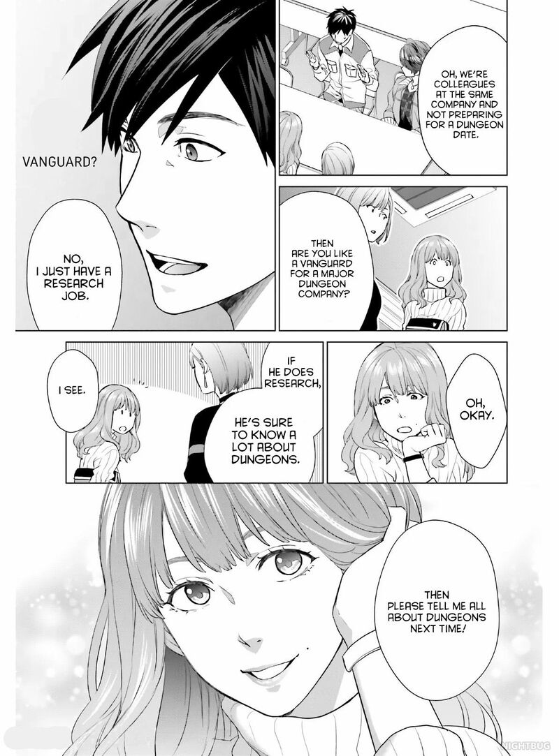 D Genesis Dungeon Ga Dekite 3 Nen Chapter 4 Page 19