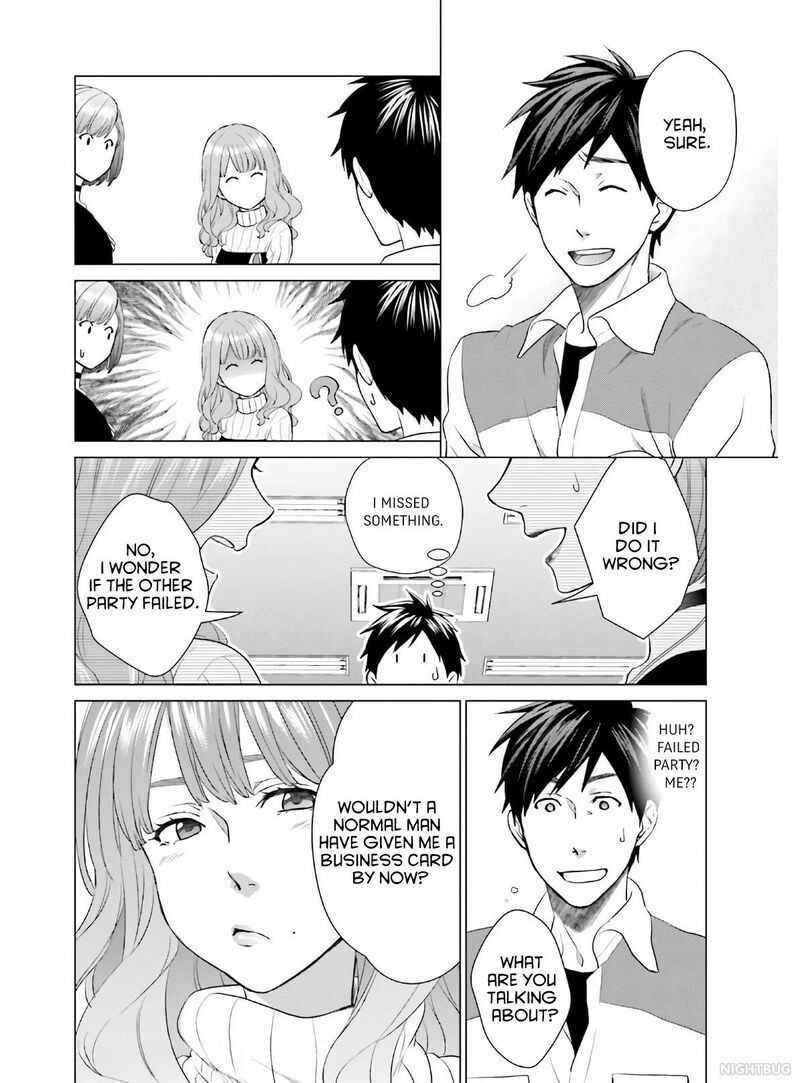 D Genesis Dungeon Ga Dekite 3 Nen Chapter 4 Page 20
