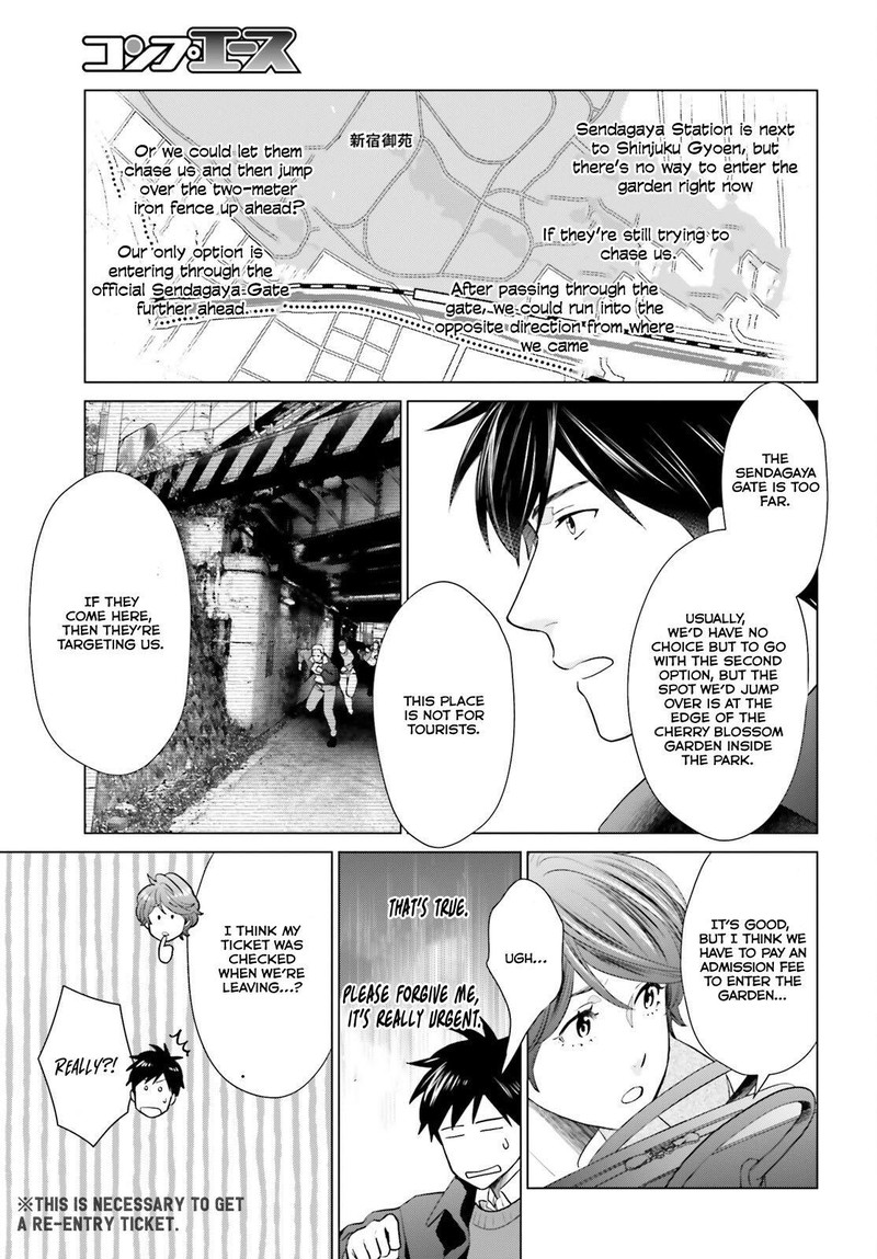 D Genesis Dungeon Ga Dekite 3 Nen Chapter 40 Page 11