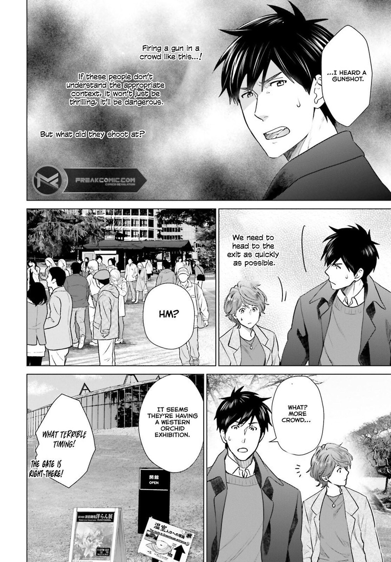 D Genesis Dungeon Ga Dekite 3 Nen Chapter 40 Page 14