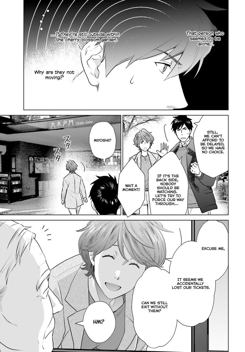 D Genesis Dungeon Ga Dekite 3 Nen Chapter 40 Page 15