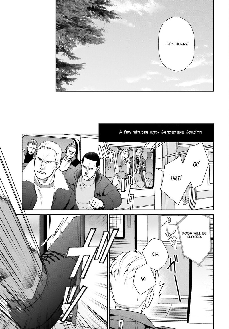 D Genesis Dungeon Ga Dekite 3 Nen Chapter 40 Page 17