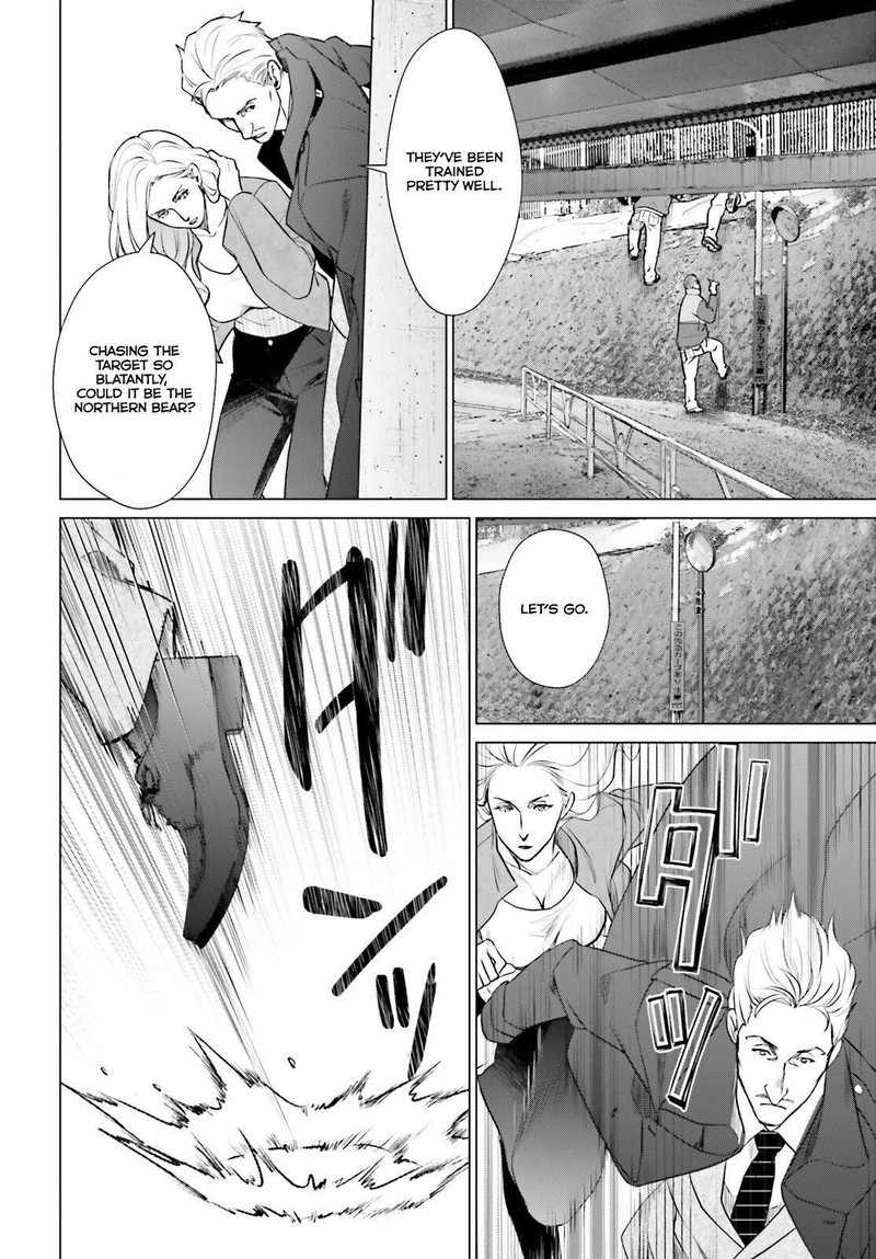 D Genesis Dungeon Ga Dekite 3 Nen Chapter 40 Page 20