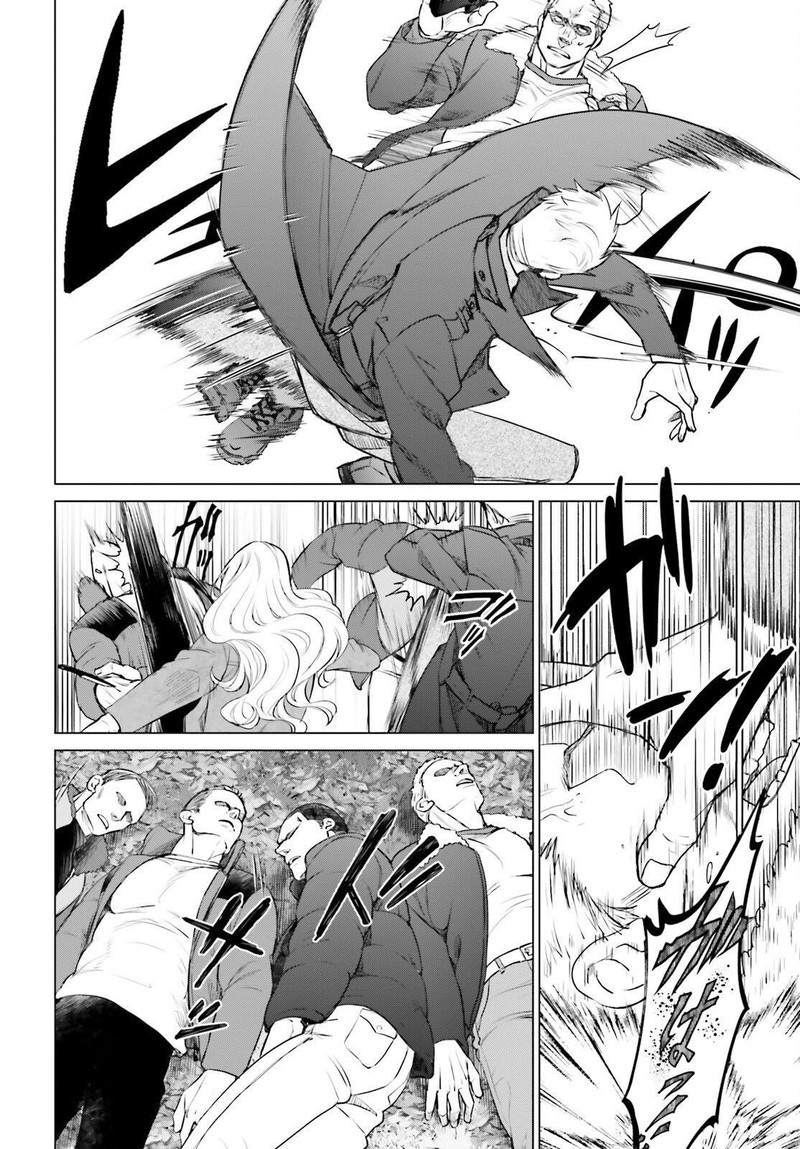 D Genesis Dungeon Ga Dekite 3 Nen Chapter 40 Page 24