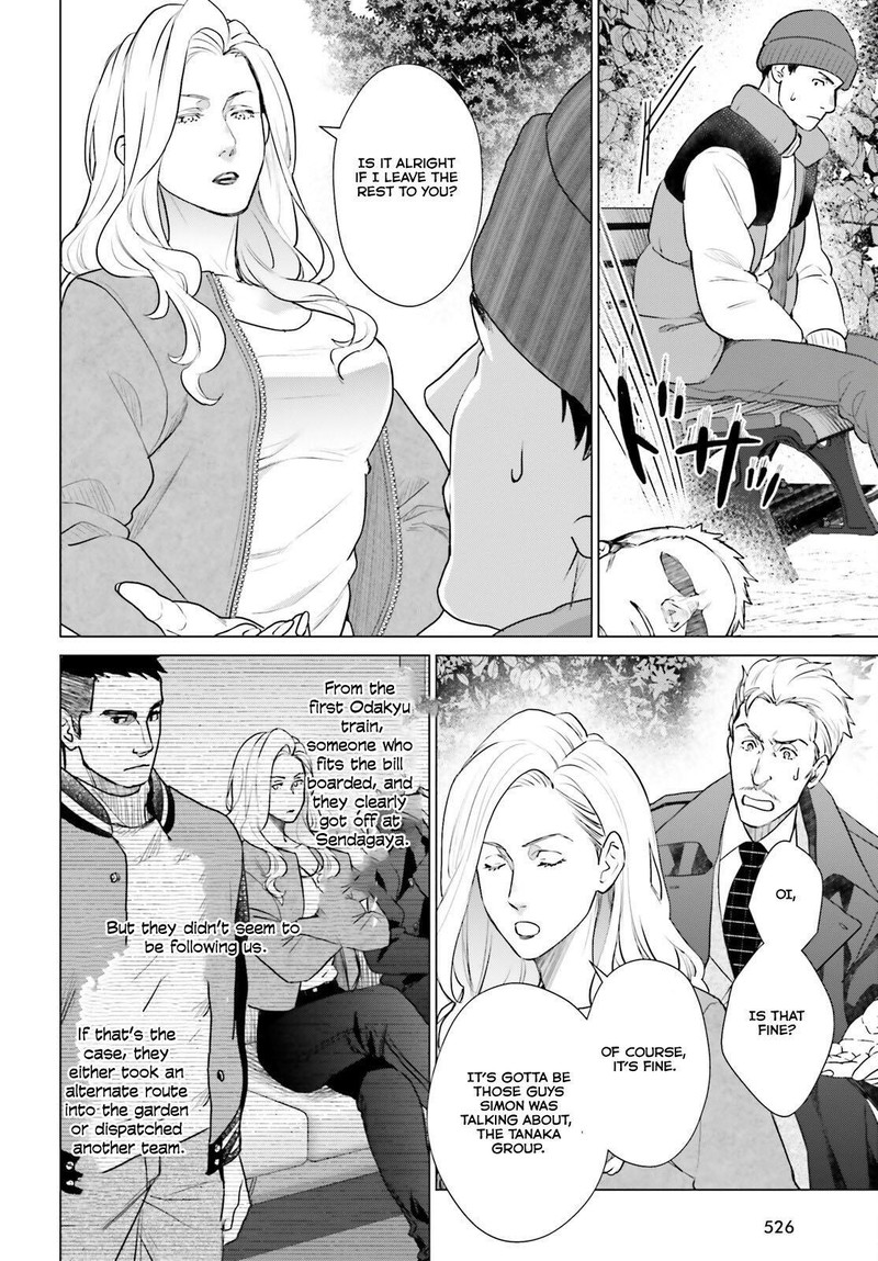 D Genesis Dungeon Ga Dekite 3 Nen Chapter 40 Page 26