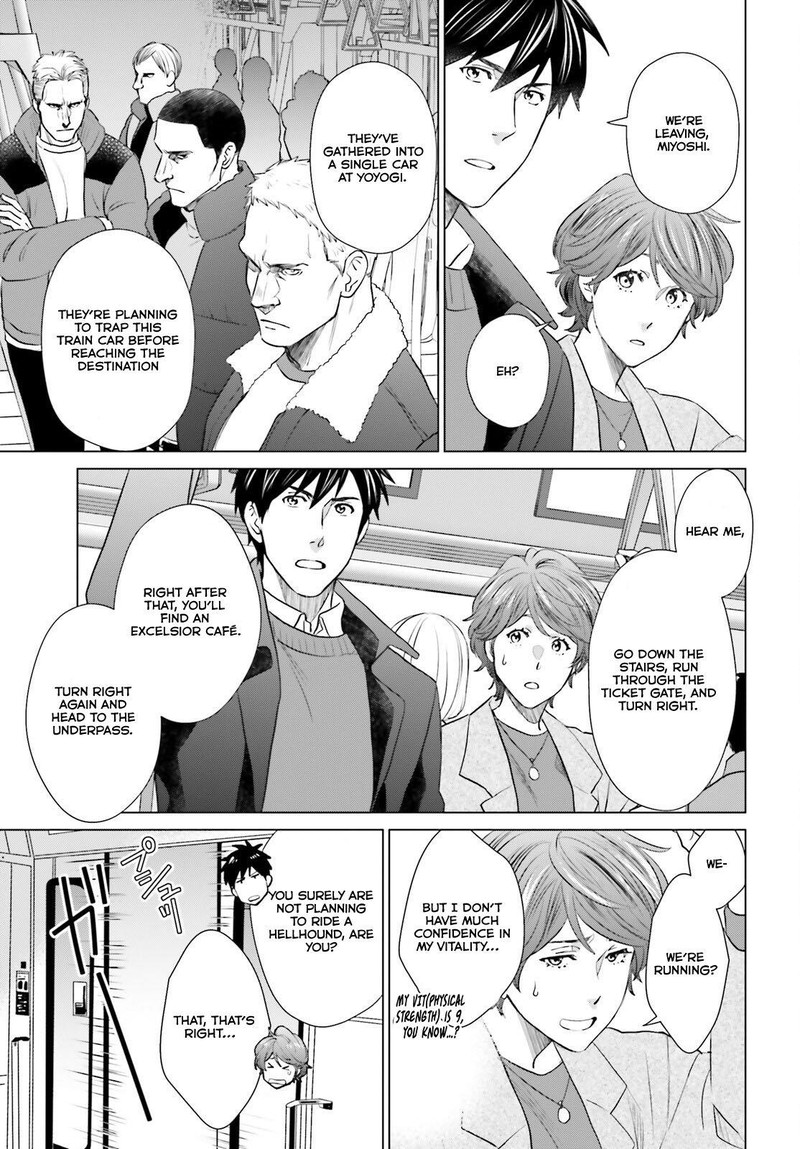 D Genesis Dungeon Ga Dekite 3 Nen Chapter 40 Page 5