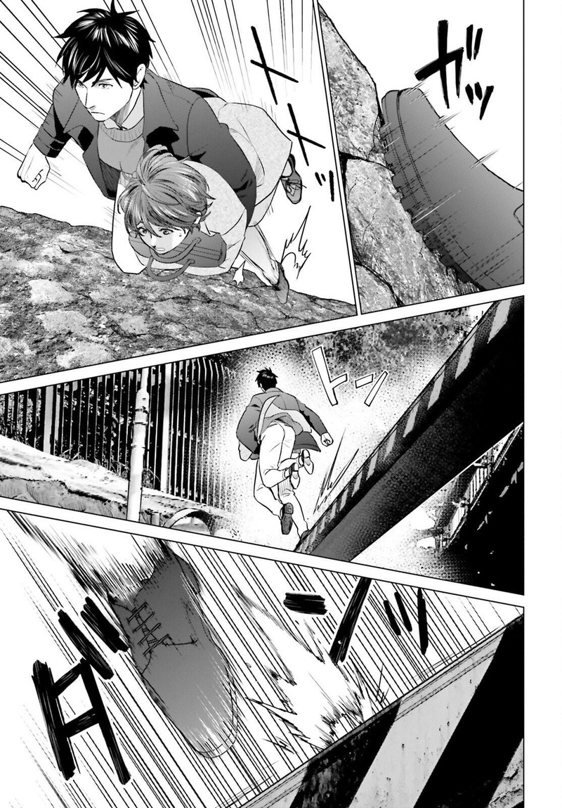 D Genesis Dungeon Ga Dekite 3 Nen Chapter 40 Page 9