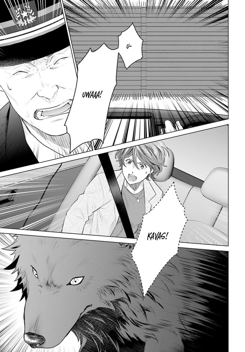 D Genesis Dungeon Ga Dekite 3 Nen Chapter 41 Page 13