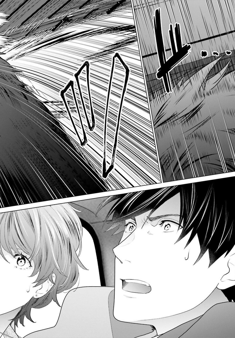 D Genesis Dungeon Ga Dekite 3 Nen Chapter 41 Page 14