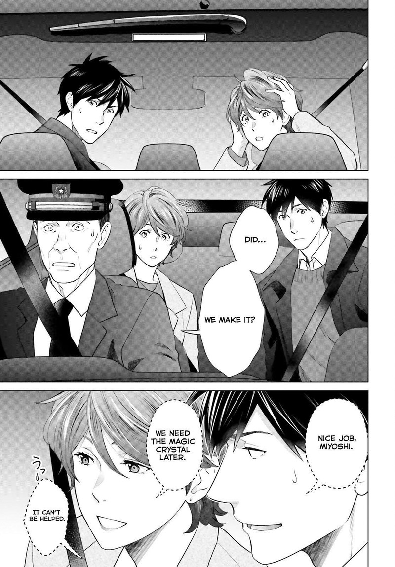 D Genesis Dungeon Ga Dekite 3 Nen Chapter 41 Page 17