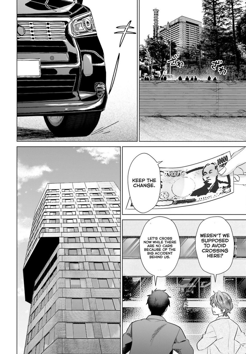 D Genesis Dungeon Ga Dekite 3 Nen Chapter 41 Page 18