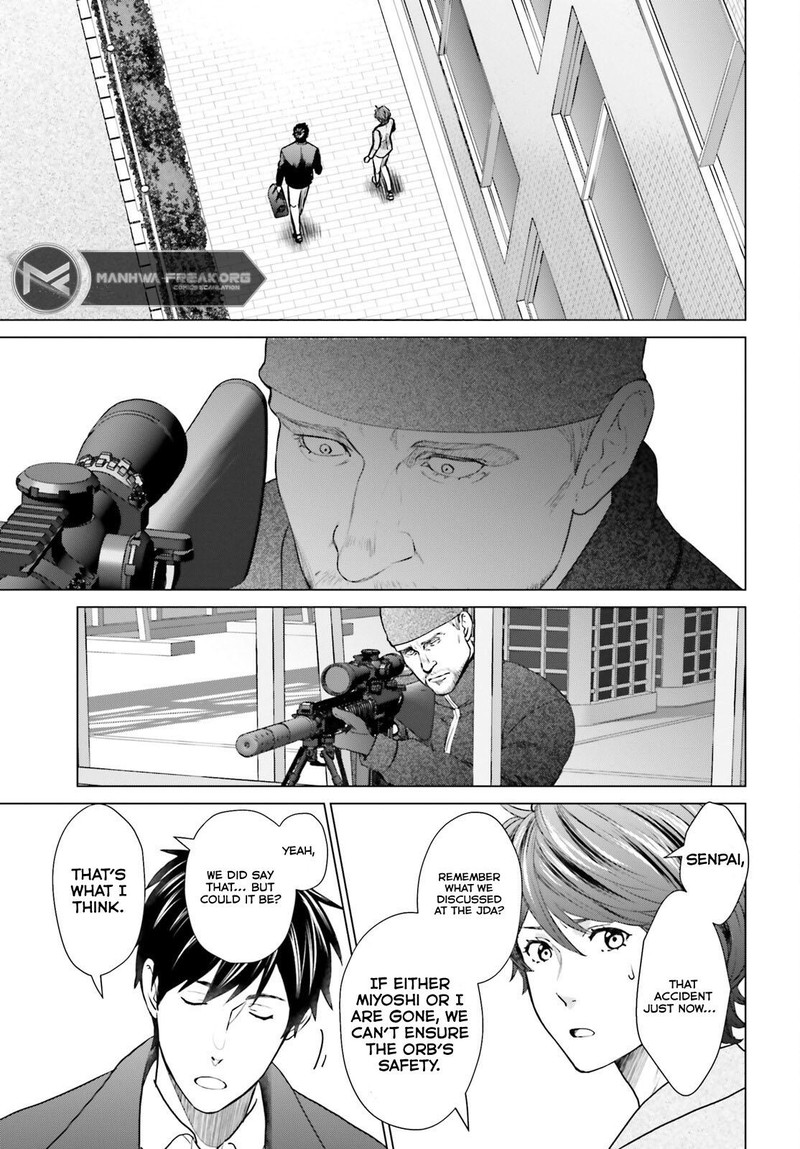 D Genesis Dungeon Ga Dekite 3 Nen Chapter 41 Page 19