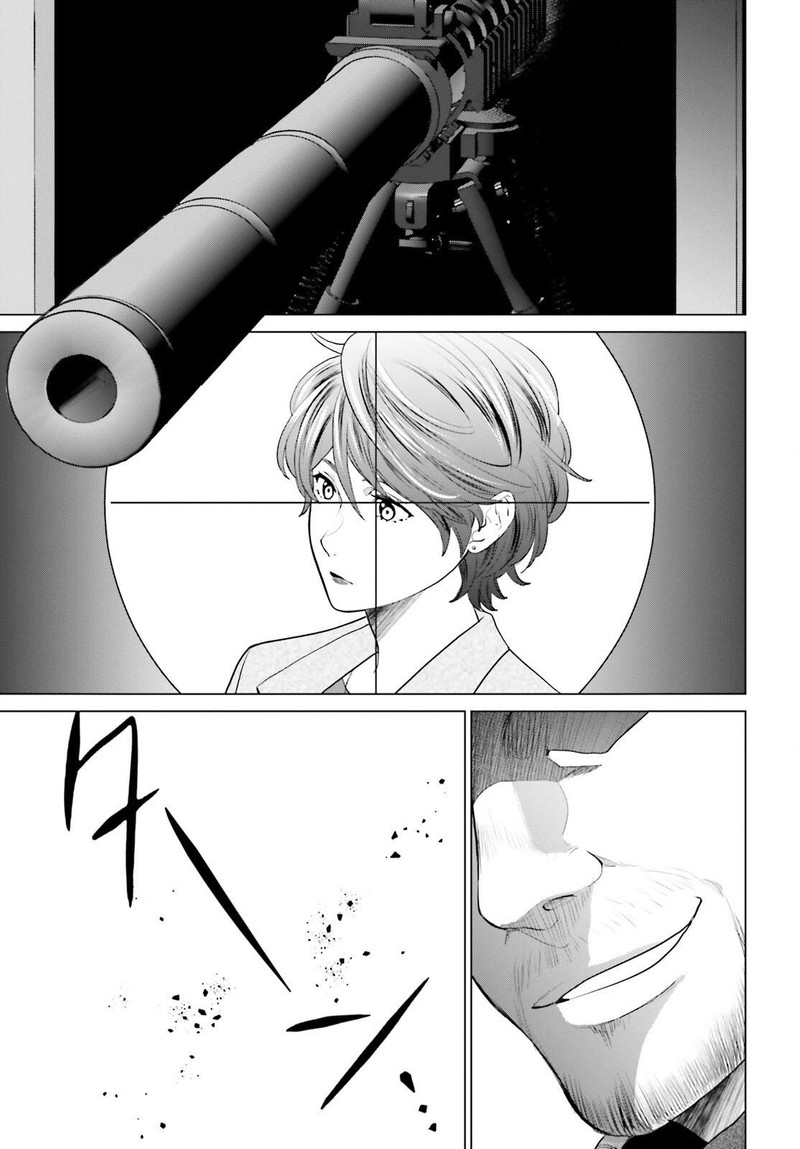 D Genesis Dungeon Ga Dekite 3 Nen Chapter 41 Page 21