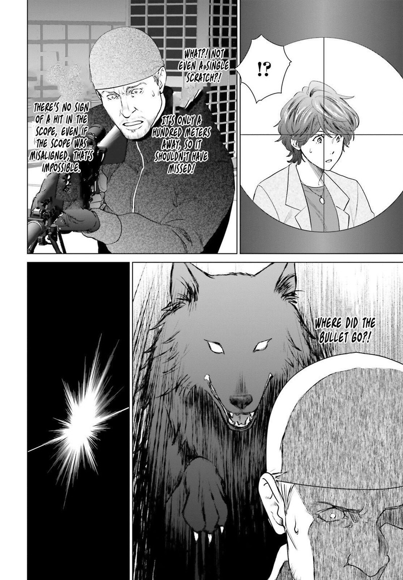 D Genesis Dungeon Ga Dekite 3 Nen Chapter 41 Page 24
