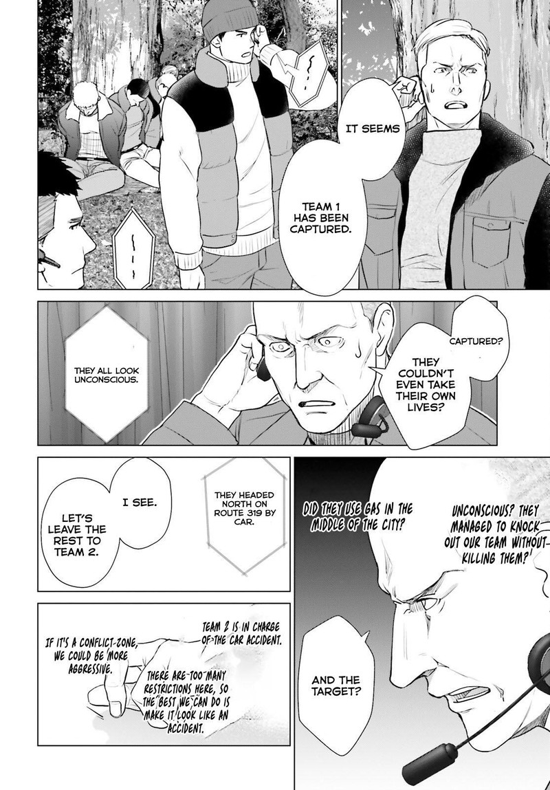 D Genesis Dungeon Ga Dekite 3 Nen Chapter 41 Page 4