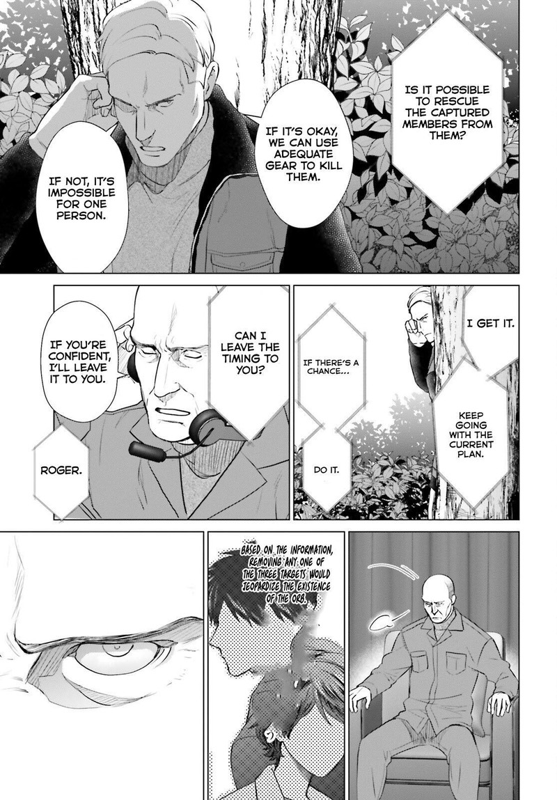 D Genesis Dungeon Ga Dekite 3 Nen Chapter 41 Page 5