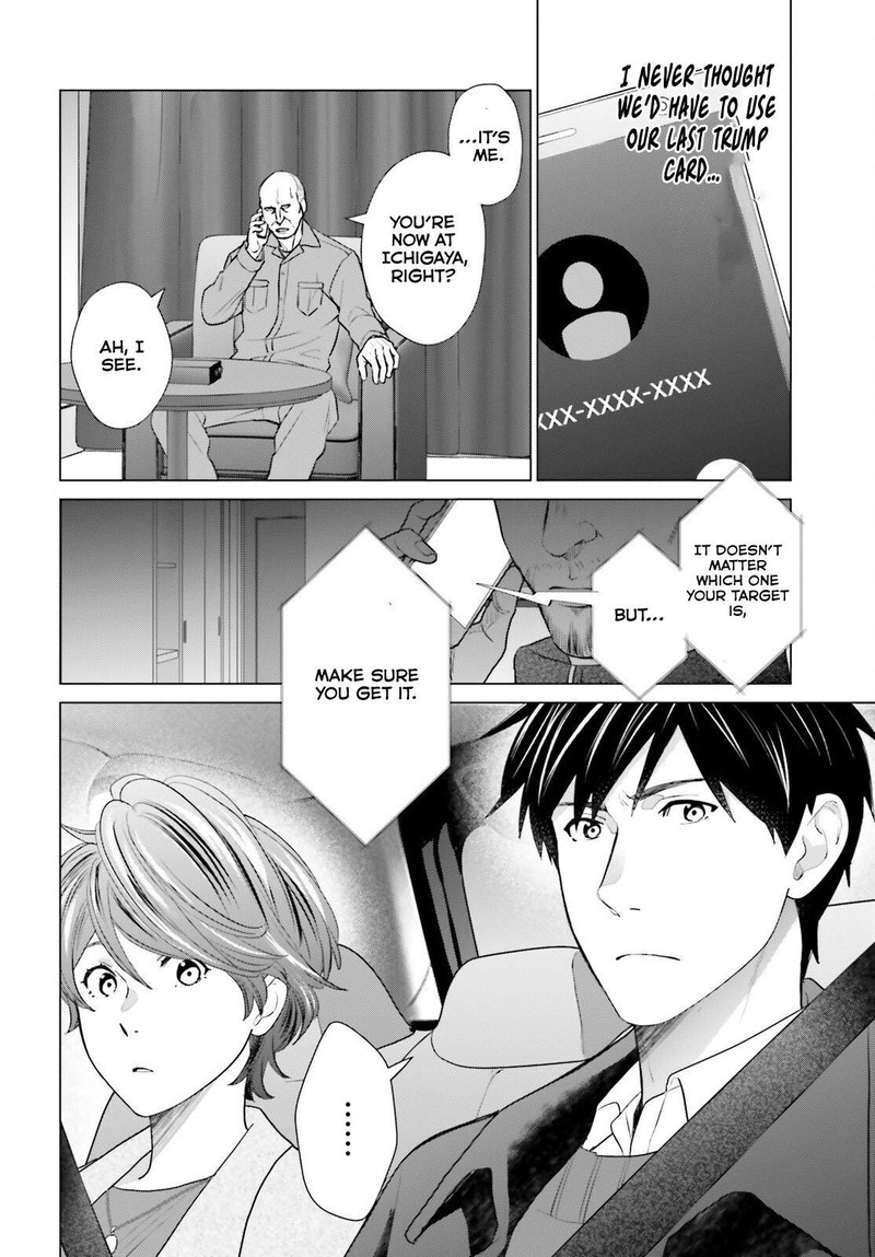 D Genesis Dungeon Ga Dekite 3 Nen Chapter 41 Page 6