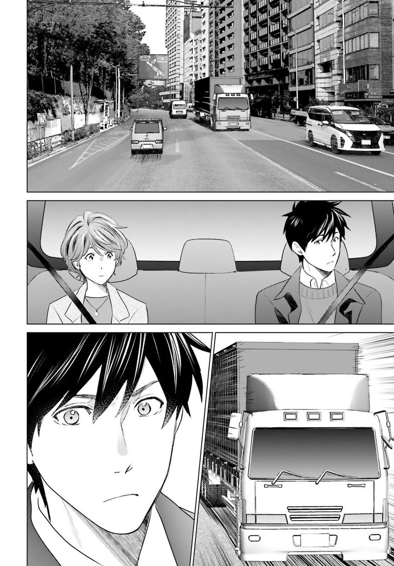 D Genesis Dungeon Ga Dekite 3 Nen Chapter 41 Page 8