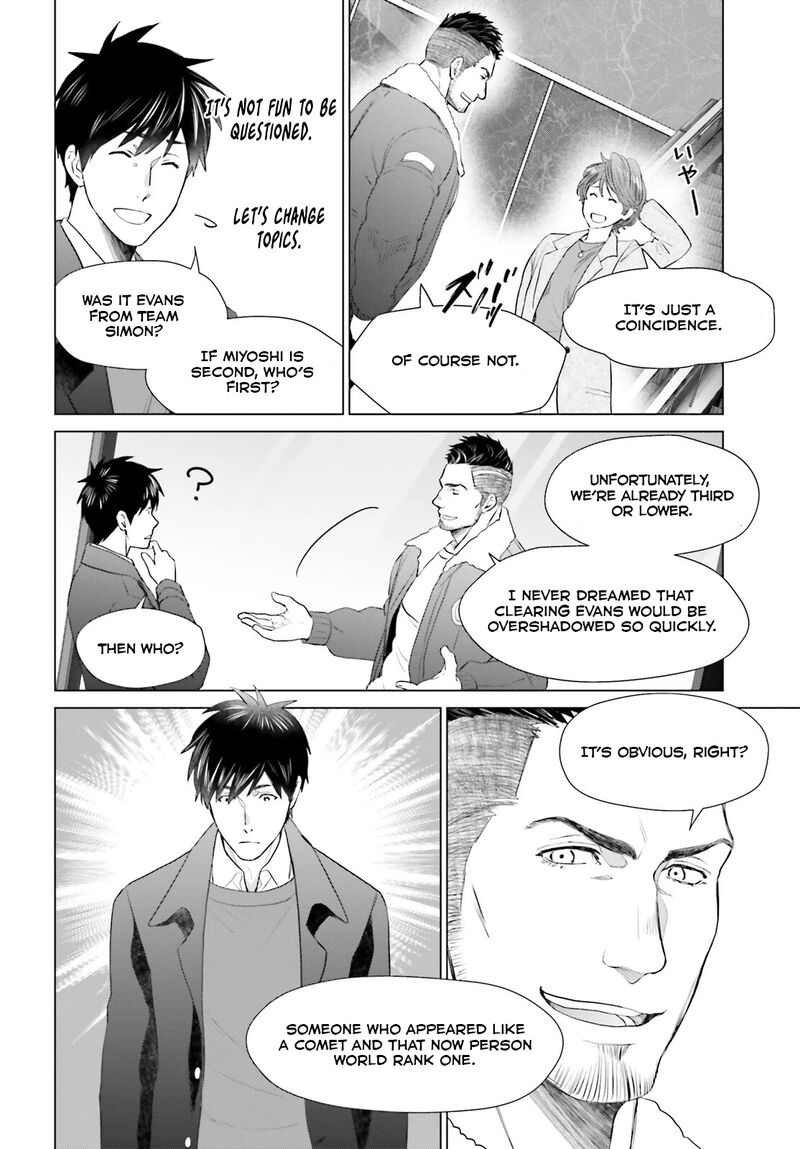 D Genesis Dungeon Ga Dekite 3 Nen Chapter 42 Page 10
