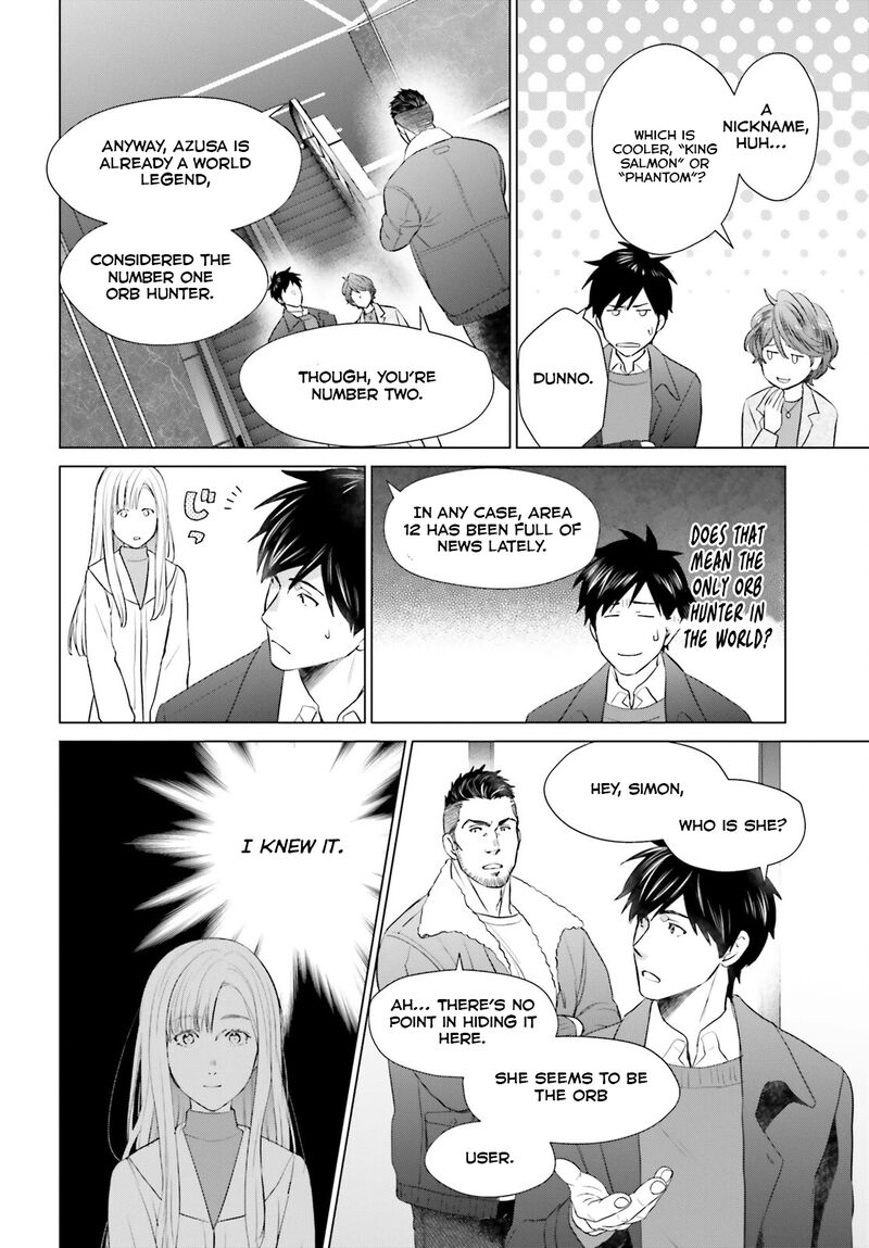 D Genesis Dungeon Ga Dekite 3 Nen Chapter 42 Page 12