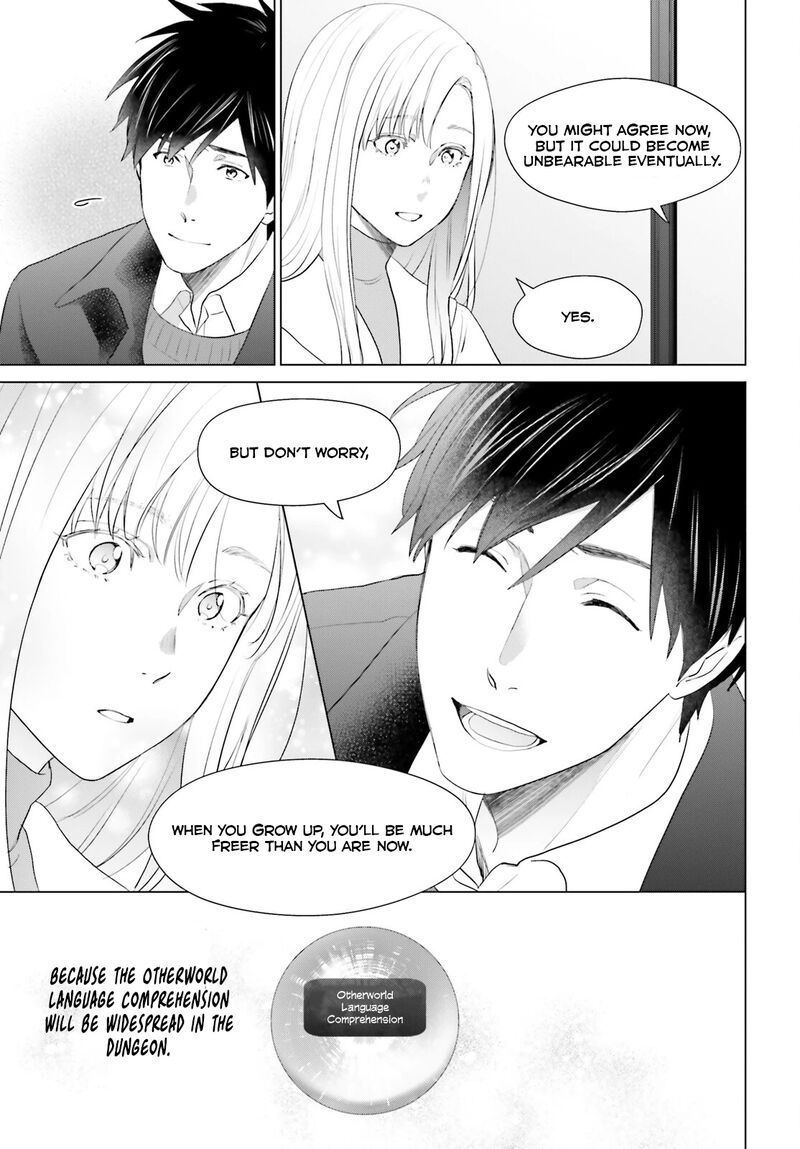 D Genesis Dungeon Ga Dekite 3 Nen Chapter 42 Page 15