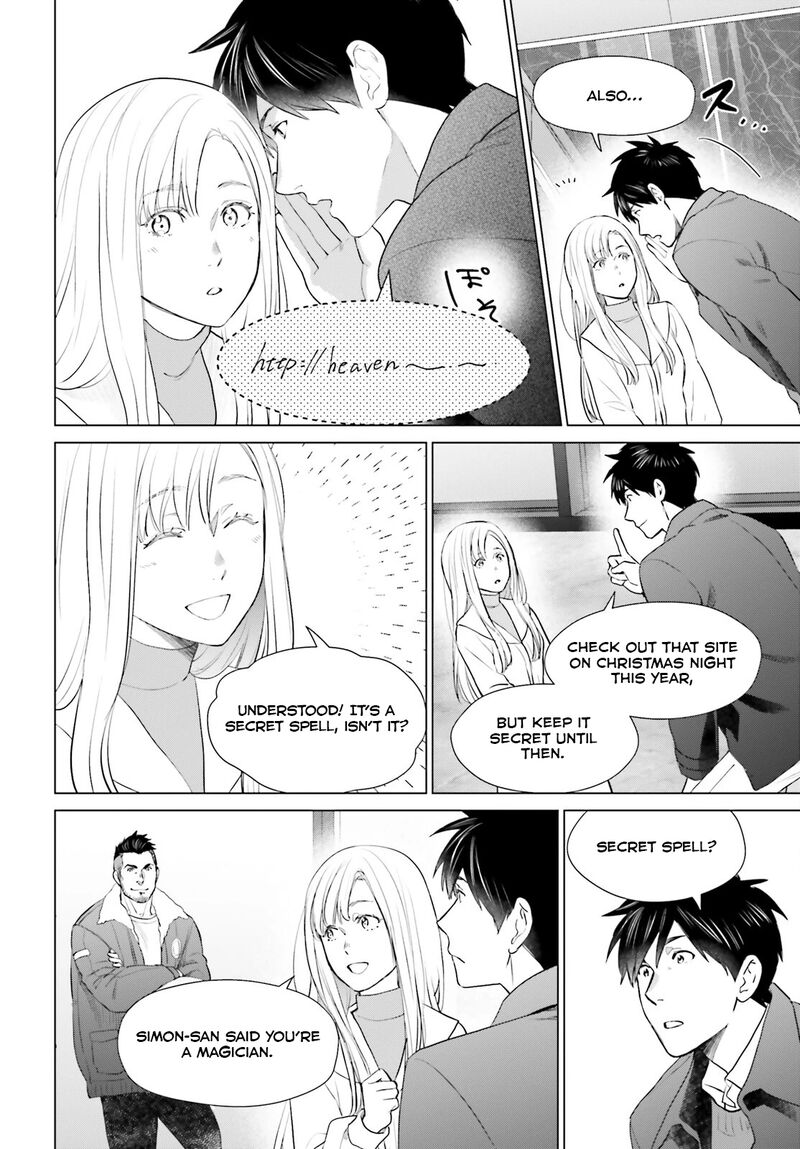D Genesis Dungeon Ga Dekite 3 Nen Chapter 42 Page 16