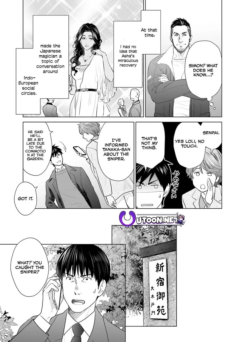 D Genesis Dungeon Ga Dekite 3 Nen Chapter 42 Page 17