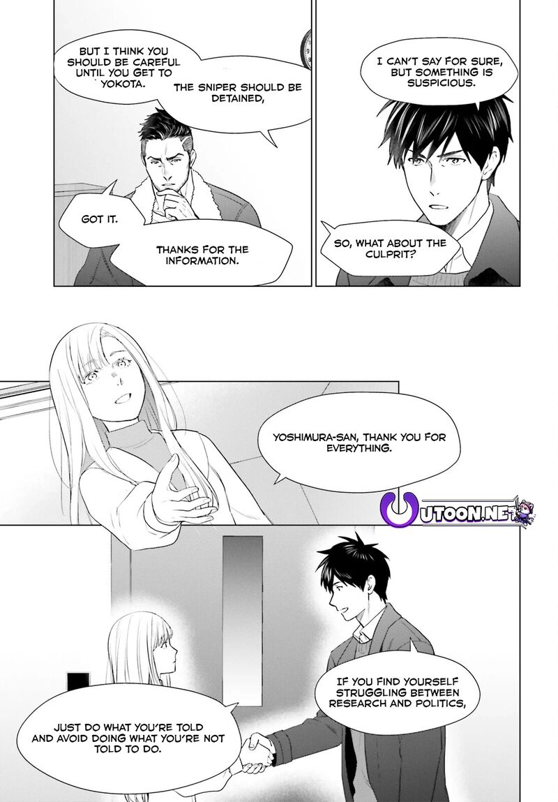 D Genesis Dungeon Ga Dekite 3 Nen Chapter 42 Page 21