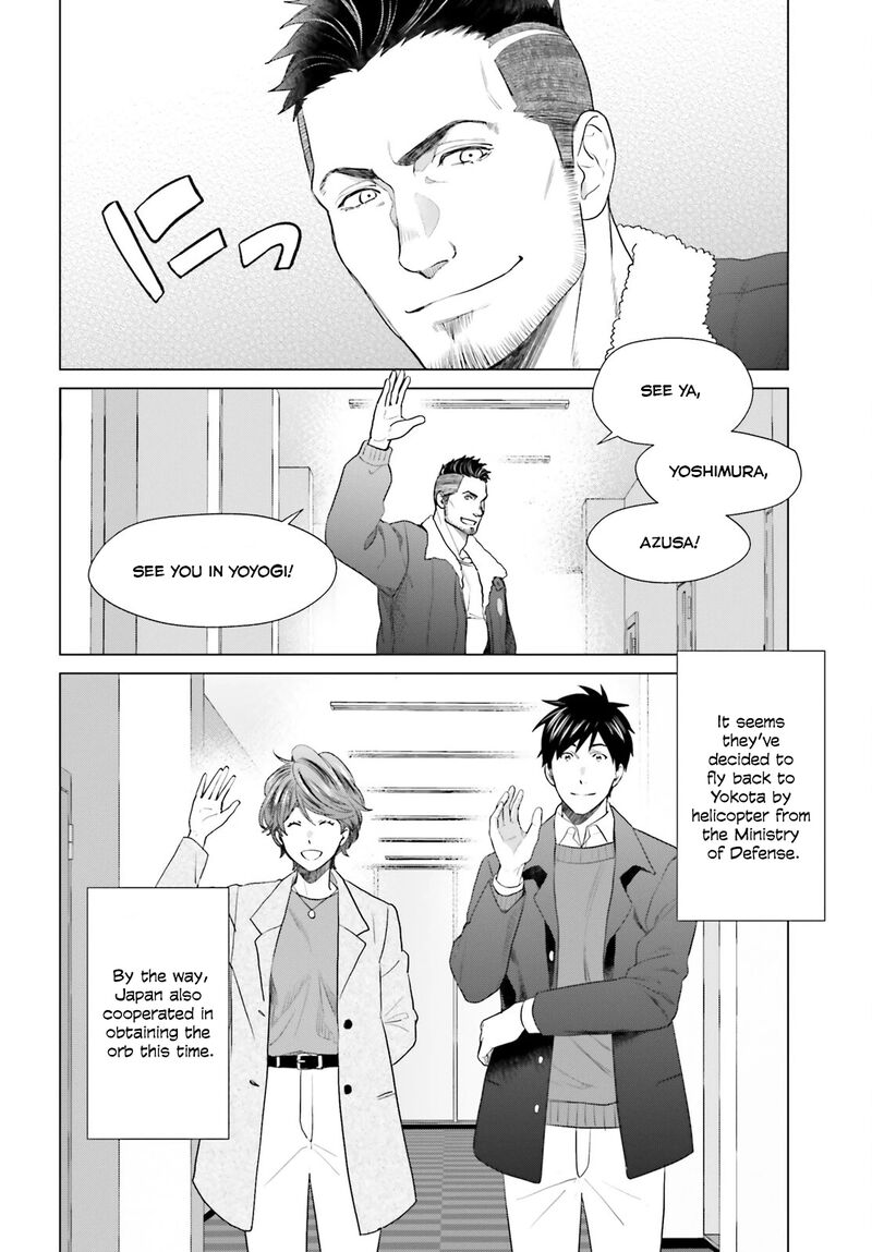 D Genesis Dungeon Ga Dekite 3 Nen Chapter 42 Page 24