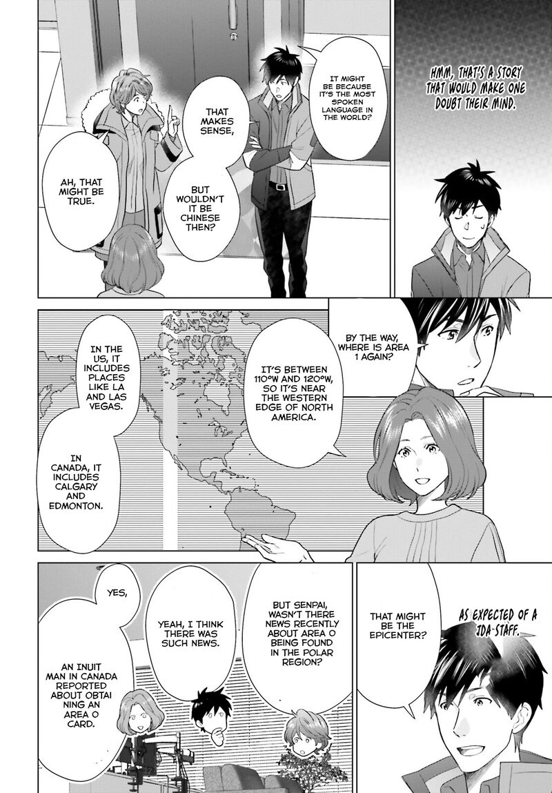 D Genesis Dungeon Ga Dekite 3 Nen Chapter 43 Page 15