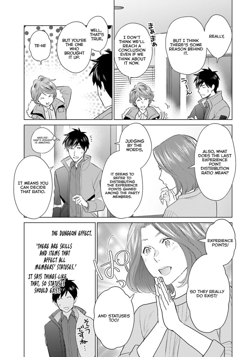 D Genesis Dungeon Ga Dekite 3 Nen Chapter 43 Page 16