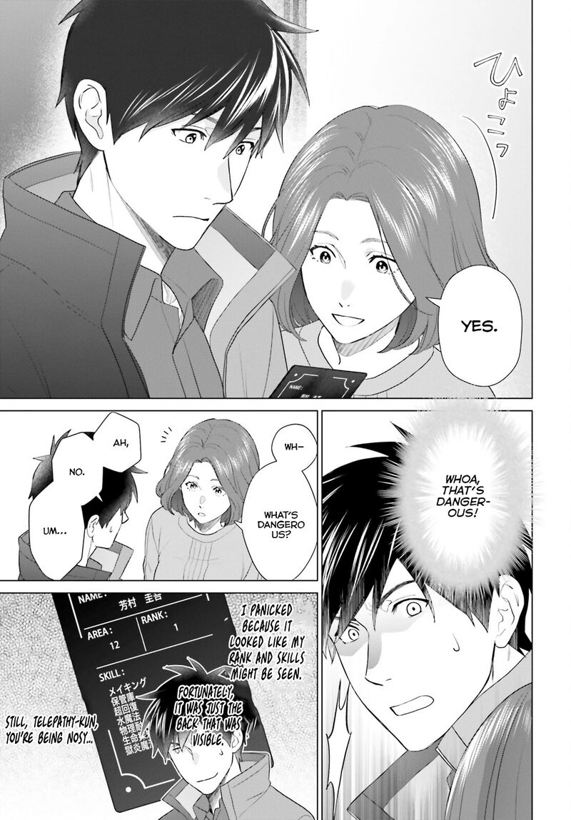 D Genesis Dungeon Ga Dekite 3 Nen Chapter 43 Page 18