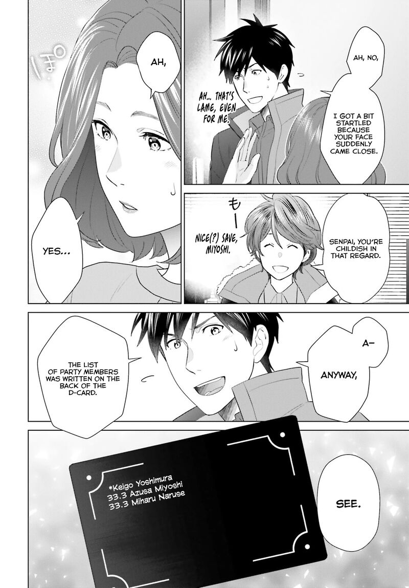 D Genesis Dungeon Ga Dekite 3 Nen Chapter 43 Page 19