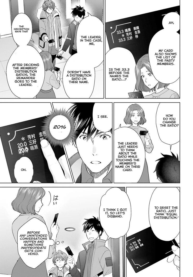 D Genesis Dungeon Ga Dekite 3 Nen Chapter 43 Page 20