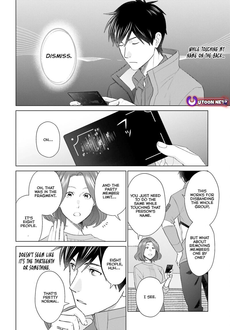 D Genesis Dungeon Ga Dekite 3 Nen Chapter 43 Page 21