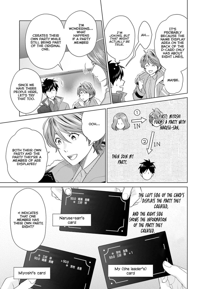 D Genesis Dungeon Ga Dekite 3 Nen Chapter 43 Page 22