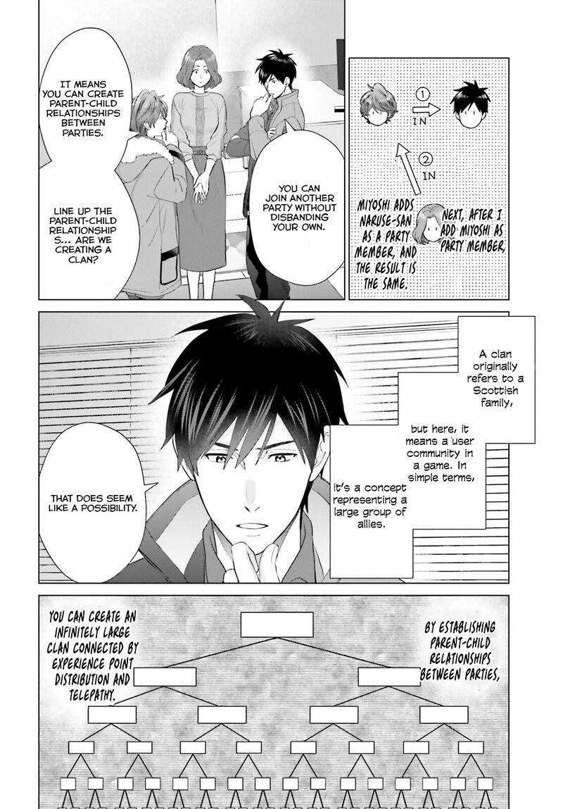 D Genesis Dungeon Ga Dekite 3 Nen Chapter 43 Page 23