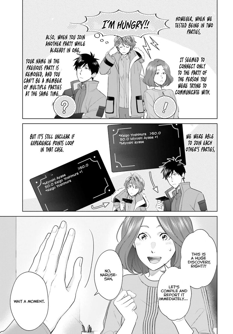 D Genesis Dungeon Ga Dekite 3 Nen Chapter 43 Page 24