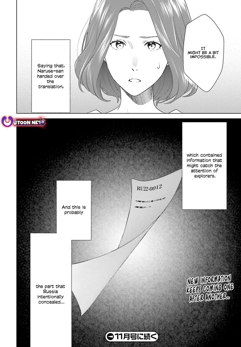 D Genesis Dungeon Ga Dekite 3 Nen Chapter 43 Page 27