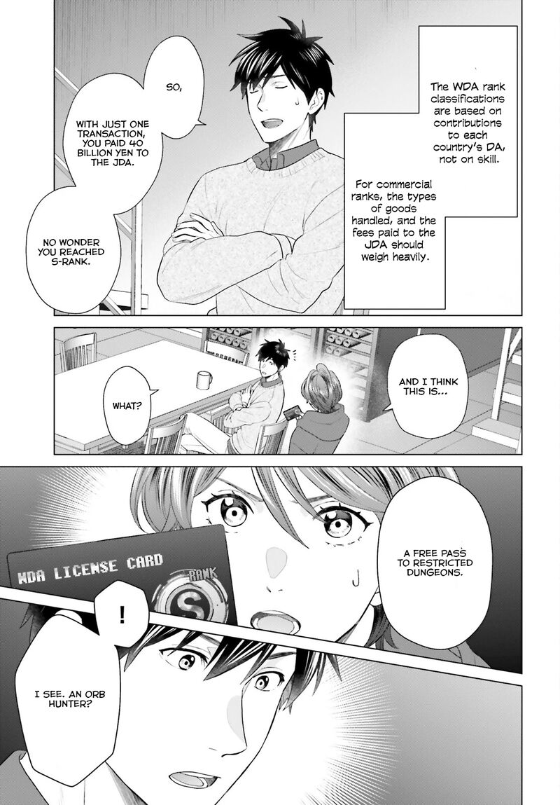 D Genesis Dungeon Ga Dekite 3 Nen Chapter 43 Page 4
