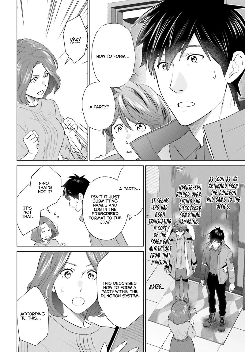 D Genesis Dungeon Ga Dekite 3 Nen Chapter 43 Page 7