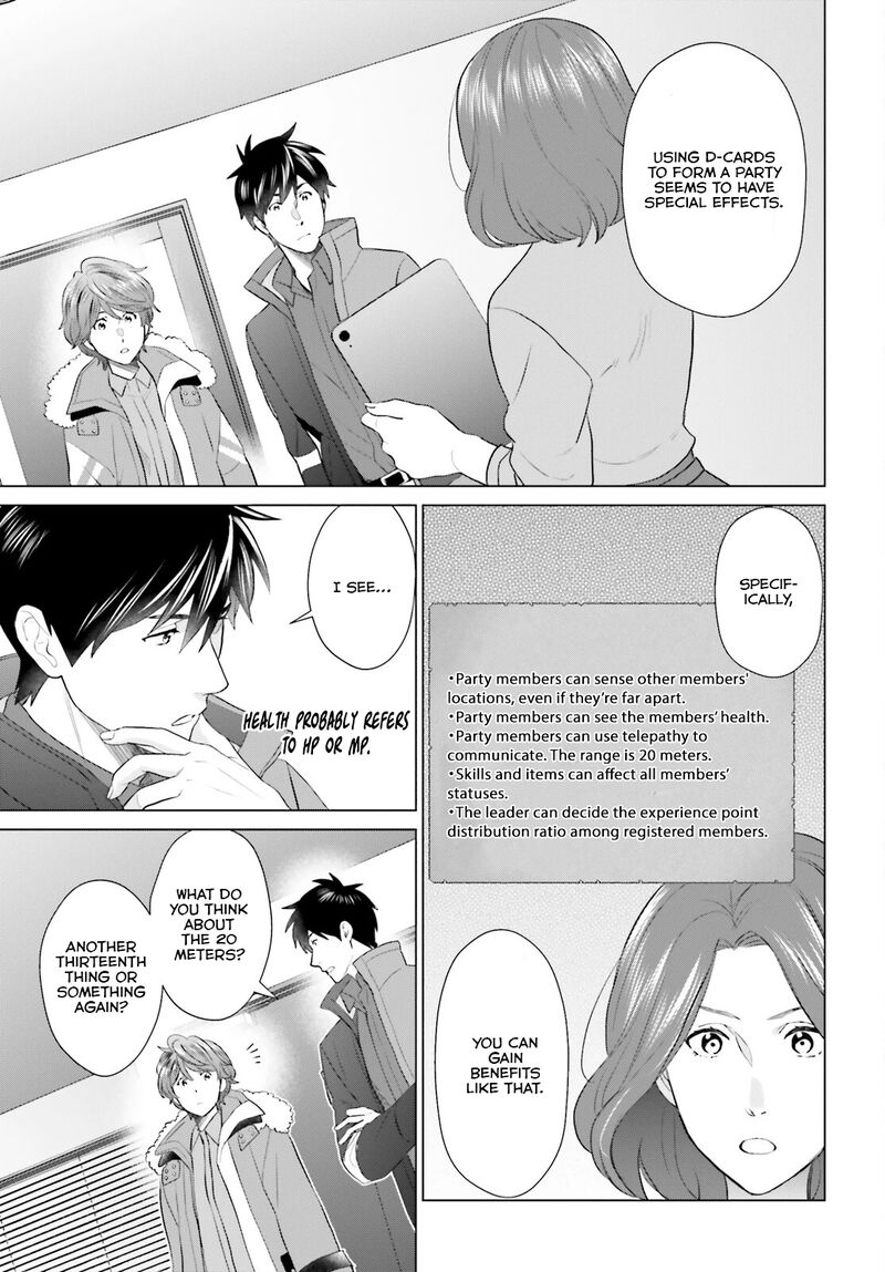 D Genesis Dungeon Ga Dekite 3 Nen Chapter 43 Page 8