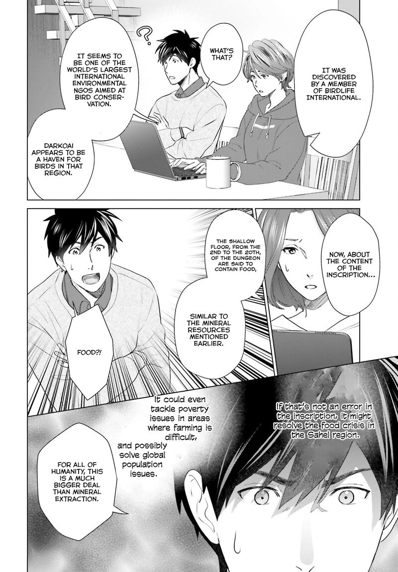 D Genesis Dungeon Ga Dekite 3 Nen Chapter 44 Page 10