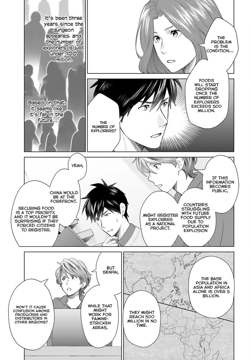 D Genesis Dungeon Ga Dekite 3 Nen Chapter 44 Page 11