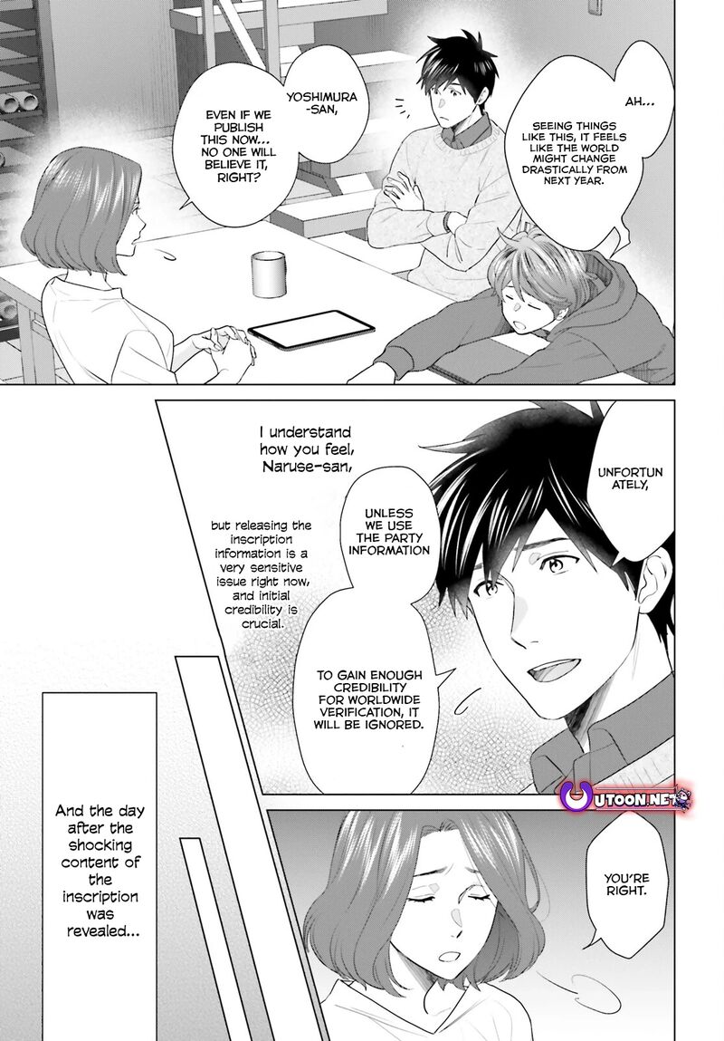 D Genesis Dungeon Ga Dekite 3 Nen Chapter 44 Page 13