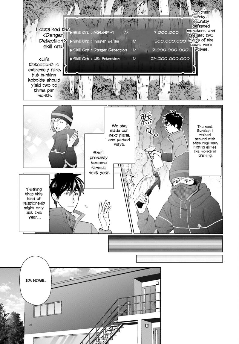 D Genesis Dungeon Ga Dekite 3 Nen Chapter 44 Page 15