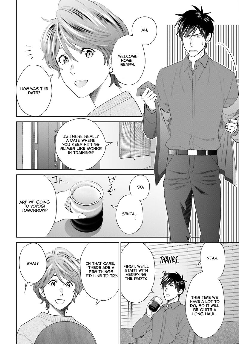 D Genesis Dungeon Ga Dekite 3 Nen Chapter 44 Page 16