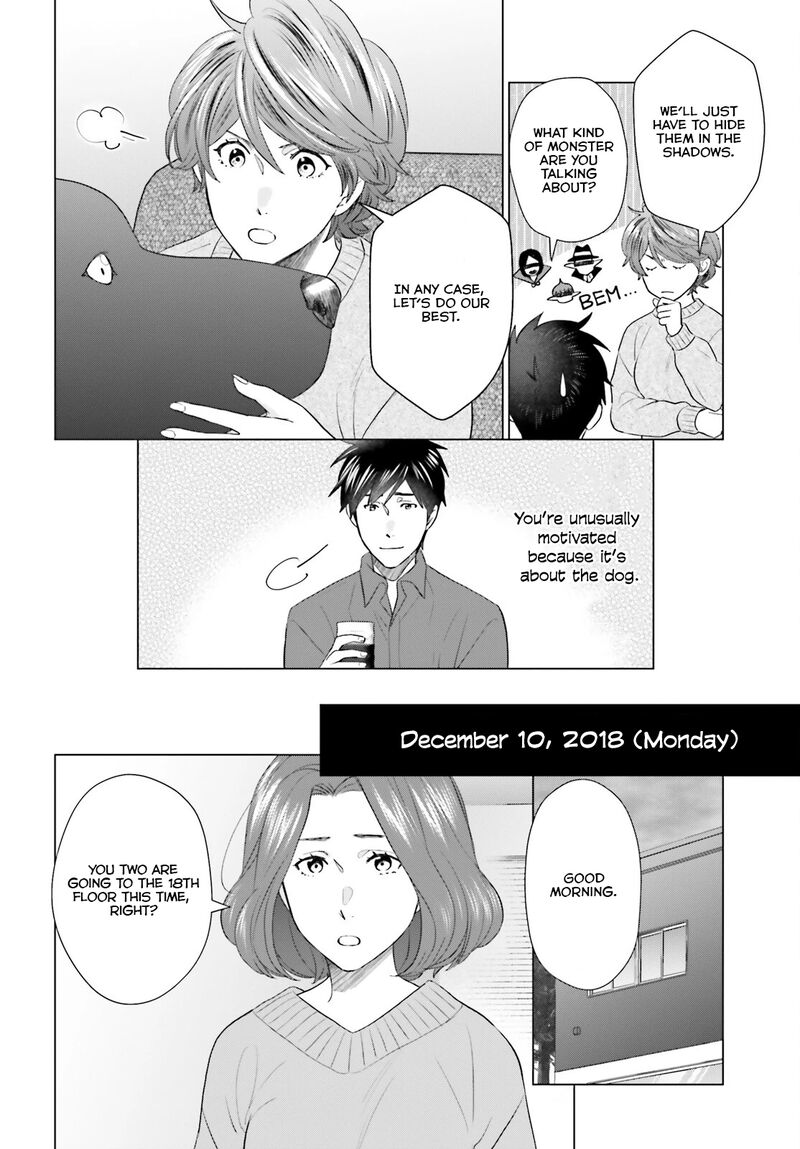 D Genesis Dungeon Ga Dekite 3 Nen Chapter 44 Page 18